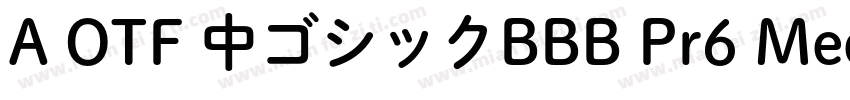 A OTF 中ゴシックBBB Pr6 Medium字体转换